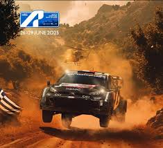 ΕΚΟ Ράλλυ Ακρόπολις