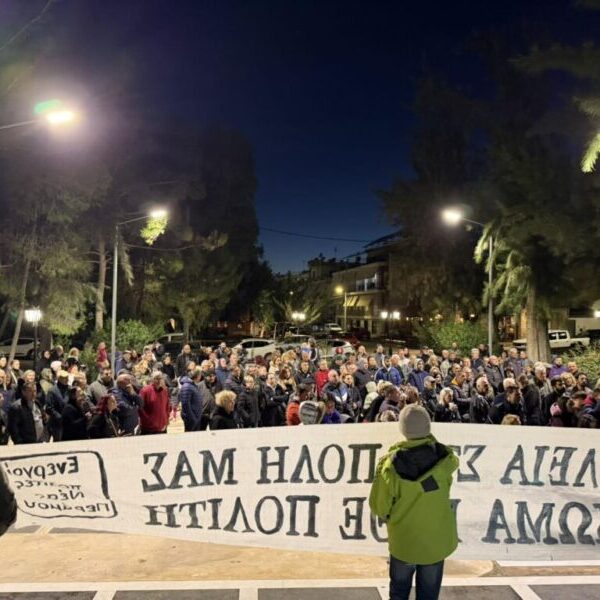 320 υπογραφές πολιτών σε ψήφισμα διαμαρτυρίας