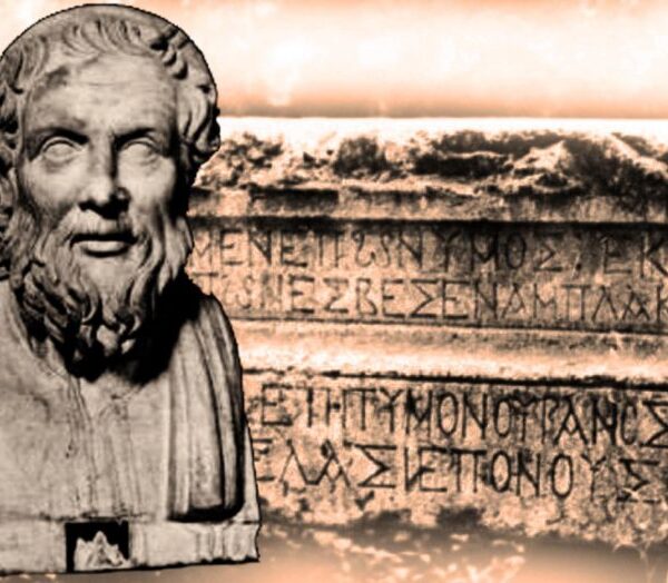 Ο Απολλώνιος ο Τυανέας, ο Αληθινός Χριστός