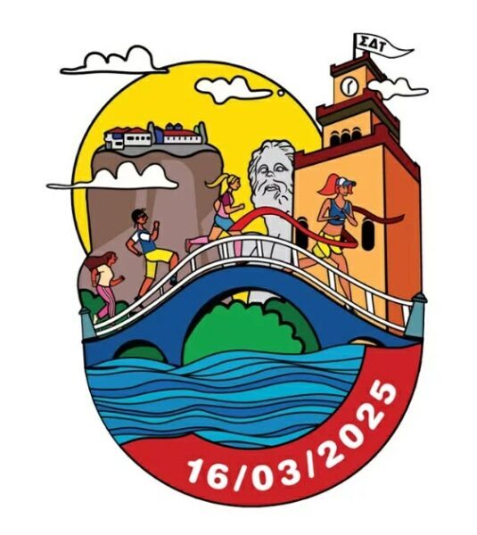 Τρίκαλα  Καλαμπάκα : 17ος Ημιμαραθώνιος – Απο τον Τριαντάφυλλο Αθανασουλα