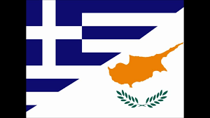 ΧΡΟΝΙΑ ΠΟΛΛΑ ΕΛΛΑΔΑ – Ο εθνικός ύμνος της Ελλάδας