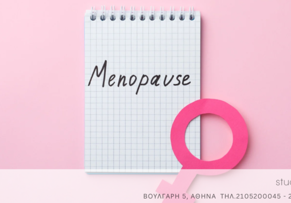 Η ιδανική προπόνηση με βάρη για γερά οστά στις μετεμμηνοπαυσιακές γυναίκες