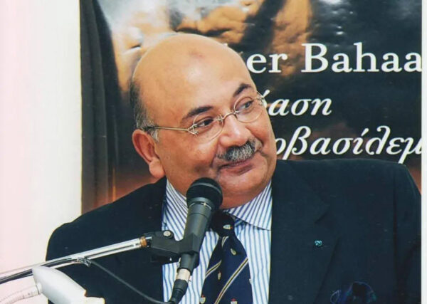 Διεθνές Βραβείο Νεοελληνικής Γλώσσας του Πανεπιστημίου Al-Azhar