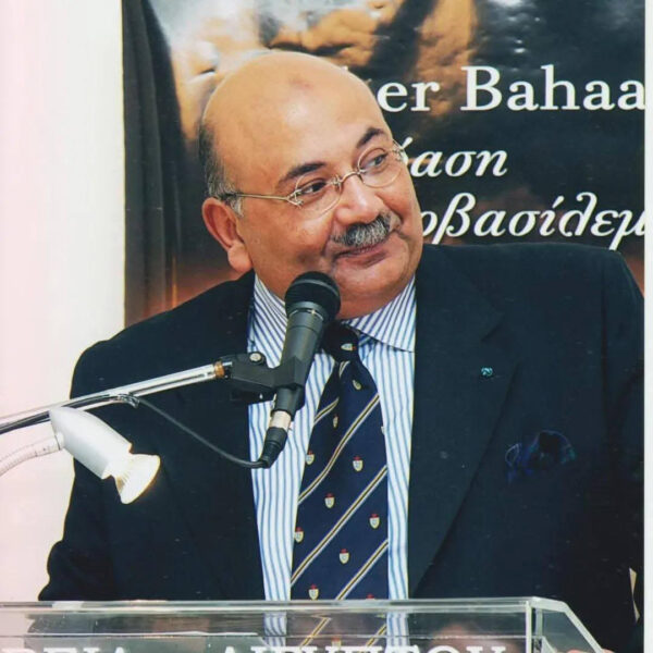 Διεθνές Βραβείο Νεοελληνικής Γλώσσας του Πανεπιστημίου Al-Azhar