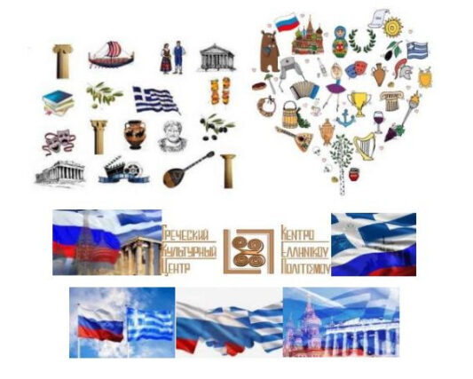 ГРЕЧЕСКИЙ РАЗГОВОРНЫЙ КЛУБ 119-я сессия__19.03.2026__ΛΕΣΧΗ ΔΙΑΛΟΓΟΥ & ΕΠΙΚΟΙΝΩΝΙΑΣ ΜΟΝΟ ΕΛΛΗΝΙΚΑ_119η Συνεδρία