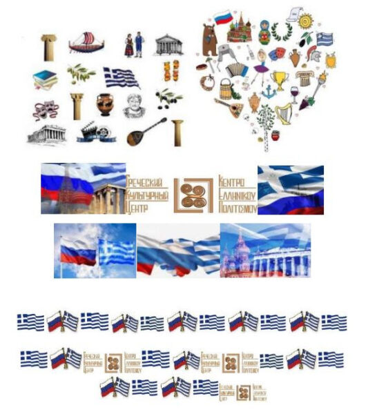 ГРЕЧЕСКИЙ РАЗГОВОРНЫЙ КЛУБ 119-я сессия__19.03.2026__ΛΕΣΧΗ ΔΙΑΛΟΓΟΥ & ΕΠΙΚΟΙΝΩΝΙΑΣ ΜΟΝΟ ΕΛΛΗΝΙΚΑ_119η Συνεδρία