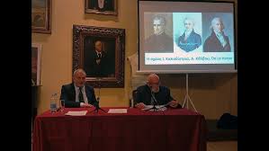 «Ο ΙΩΑΝΝΗΣ ΚΑΠΟΔΙΣΤΡΙΑΣ ΩΣ ΤΡΟΠΟΣ ΚΑΙ ΩΣ ΔΡΟΜΟΣ» – Απο τον  Γεώργιο  Σκλαβούνο