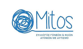 Πρόγραμμα Ημερίδας : ΄΄ Μαθαίνουμε διαφορετικά, Προχωράμε μαζί ΄΄