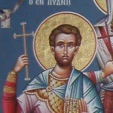 Άγιος Αλέξανδρος ο εν Πύδνη …   Απο τον Παναγιωτη Μυργιώτη