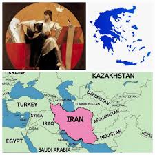 To ΙΡΑΝ και η ΕΛΛΑΔΑ: Οι Πέρσες και οι Έλληνες. Του Ηλία Γιαννακόπουλου