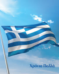 Η Ελληνική Ψυχή μέσα μου …….. Της Λιλικα Αρνακη