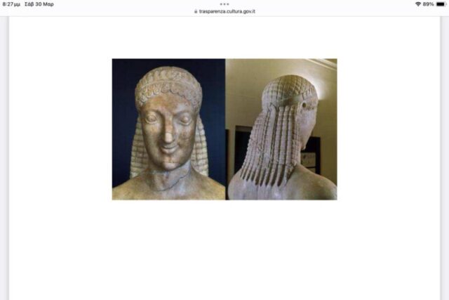 Ο αποκαλούμενος Apollo Milani ………. Απο την Μιραντα Σκηνιτη