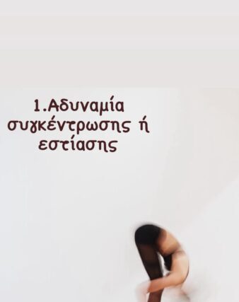 Δεν ξυπνάμε κάθε μέρα γεμάτοι κίνητρο & πειθαρχία! Aπο την Μαργιαννα Καρακωστα