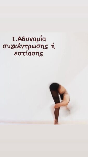 Δεν ξυπνάμε κάθε μέρα γεμάτοι κίνητρο & πειθαρχία! Aπο την Μαργιαννα Καρακωστα