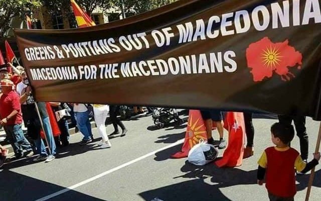 Τι λένε τα σχολικά βιβλία ιστορίας των Σκοπιανών για την Ελλάδα;