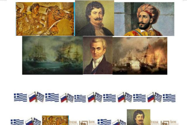 ВСТРЕЧАЯ-ИНТЕРЕСНЫХ-ЛЮДЕЙ__греческий историк ЭВАНГЕЛОС ВАЛЛИАНАТОС__СВОБОДА в истории ЭЛЛИНИЗМА_29_ΣΥΝΑΝΤΩΝΤΑΣ ΕΝΔΙΑΦΕΡΟΝΤΕΣ ΑΝΘΡΩΠΟΥΣ_29_ Ιστορικός ΕΥΑΓΓΕΛΟΣ ΒΑΛΛΙΑΝΑΤΟΣ