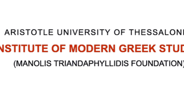 ЦЕНТР ГРЕЧЕСКОГО ЯЗЫКА – НАУЧНАЯ КОНФЕРЕНЦИЯ – НОЯБРЬ 2026г__ΚΕΝΤΡΟ ΕΛΛΗΝΙΚΗΣ ΓΛΩΣΣΑΣ_-ΣΥΝΕΔΡΙΟ__Νοέμβριος 2026