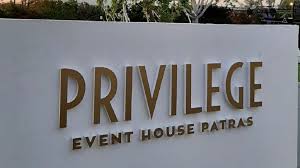 Εκδήλωση «Νότες Ρομαντισμού Νοσταλγίας»