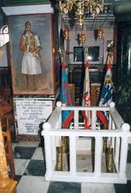 Εκδήλωση : Ο  Γεώργιο Καραϊσκάκη στον Άγιο Δημήτριο Σαλαμίνας