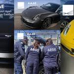 Ελλάδα: Τους έπιασαν οι κάμερες στα διόδια – Δείτε τι παρανομίες είχαν 229 Ferrari, Lamborghini, Bentley και Porsche