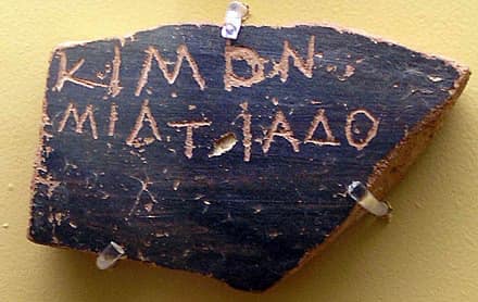 Ηταν γυιός του ενδόξου Μιλτιάδη ……… Απο την Μιραντα Σκηνιτη