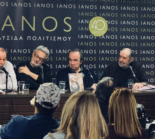 Η παρουσίαση της βιογραφίας του Θέμη Ανδρεάδη  από τις εκδόσεις Μετρονόμος στην αλυσίδα πολιτισμού Ιανός
