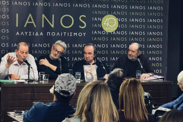 Η παρουσίαση της βιογραφίας του Θέμη Ανδρεάδη  από τις εκδόσεις Μετρονόμος στην αλυσίδα πολιτισμού Ιανός