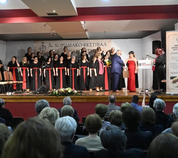 ΓΥΝΑΙΚΕΙΟ ΦΩΝΗΤΙΚΟ ΣΧΗΜΑ «ΕΜΜΕΛΕΙΑ» της «ΠΟΛΥΦΩΝΙΚΗΣ»,