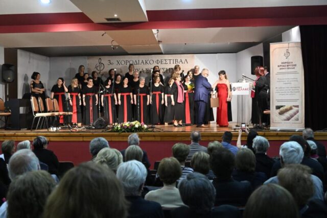 ΓΥΝΑΙΚΕΙΟ ΦΩΝΗΤΙΚΟ ΣΧΗΜΑ «ΕΜΜΕΛΕΙΑ» της «ΠΟΛΥΦΩΝΙΚΗΣ»,