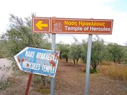 ΝΑΟΣ ΗΡΑΚΛΗ ΚΛΕΩΝΕΣ… Απο τον Γρηγορη Τσουκαλα