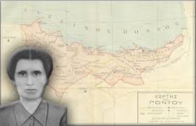 Η Αμαζόνα του ποντιακού αντάρτικου