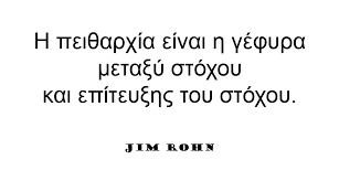 Η Αγραμματοσύνη ως Κρατική πολιτική ……   του Χρήστου Κατσέα