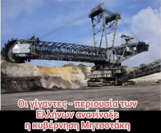 …ΕΝΑ ΑΚΟΜΑ ΕΓΚΛΗΜΑ ΣΤΟΝ ΑΗΣ ΚΟΖΑΝΗΣ  …Γράφει ο Πάνος Καλουδάς.