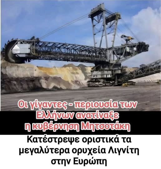 …ΕΝΑ ΑΚΟΜΑ ΕΓΚΛΗΜΑ ΣΤΟΝ ΑΗΣ ΚΟΖΑΝΗΣ  …Γράφει ο Πάνος Καλουδάς.
