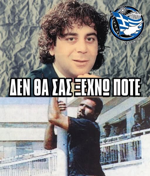 Ευρωπαϊκό Δικαστήριο Ανθρωπίνων Δικαιωμάτων …. εν ψυχρώ δολοφονίες των Τάσσο Ισαάκ και Σολωμό Σολωμού,