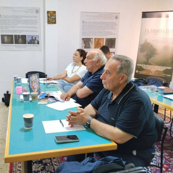 2o Θερινό Σχολείο » Περί Πόντου » 26 – 28 Ιουνίου 2026, στον Άγιο Γεώργιο Περιστερεώτα