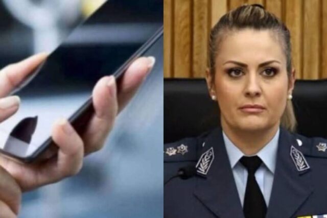 Τηλεφωνική απάτη στο κινητό: Μην απαντήσετε ποτέ σ’ αuτό τον αριθμό