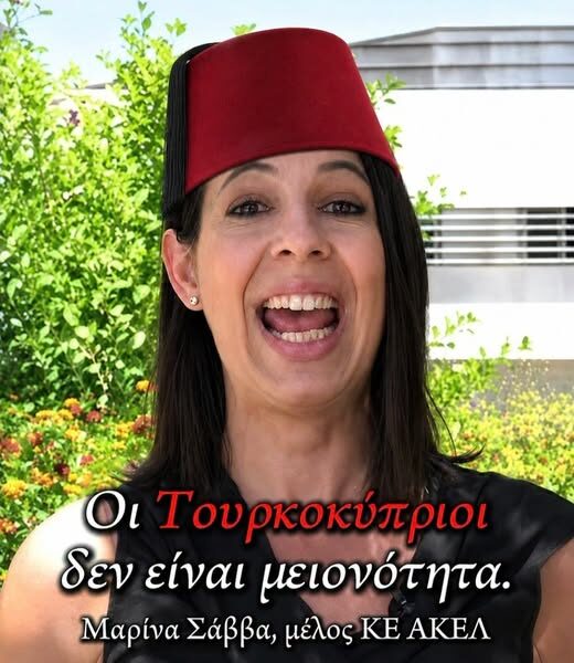 ΚΗΡΥΚΑΣ ΤΗΣ ΔΙΧΟΤΟΜΗΣΗΣ ………….. Βρείτε τα εκεί στο ΑΚΕΛ.
