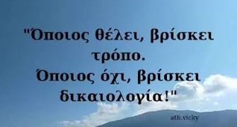 Στην Σαλαμινα τι κανετε ;;;  Σε κλοιό οι παραβάτες στον Ασπρόπυργο: Έφοδος της ΓΑΔΑ για απόρριψη μπαζών μετά από πιέσεις της δημοτικής αρχής …