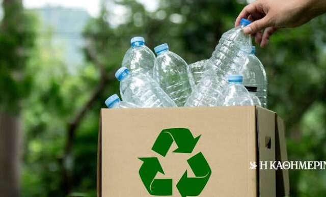 Με ευθύνη των δήμων θα λειτουργούν τα «πολυκέντρα ανακύκλωσης»