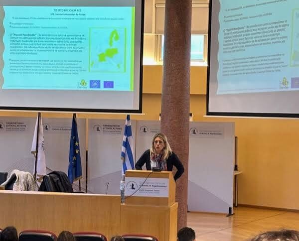 Σχετικά: ΔΤ Ολοκλήρωση έργου Life ChemBee