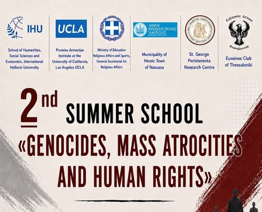 2ο Θερινό Σχολείο, Αγγλόφωνο : » Genocides, Mass Atrocities and Human Rights ». 23-27 Ιουλίου
