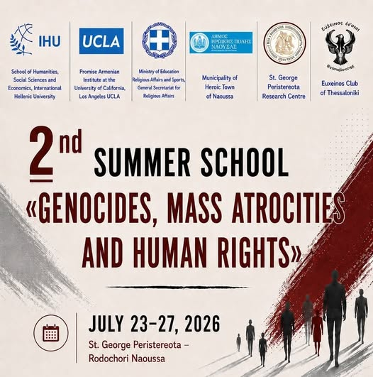 2ο Θερινό Σχολείο, Αγγλόφωνο : » Genocides, Mass Atrocities and Human Rights ». 23-27 Ιουλίου