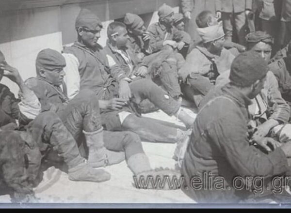 Οι Έλληνες αιχμάλωτοι στην Τουρκία μετά το 1922