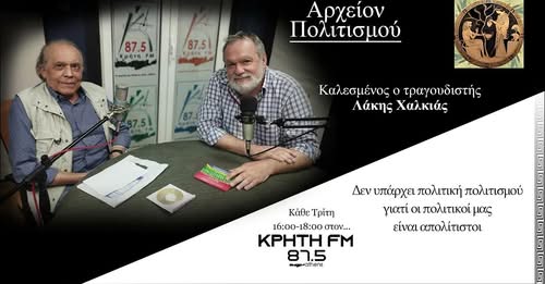 Αρχείον Πολιτισμού – Δεν υπάρχει πολιτική πολιτισμού