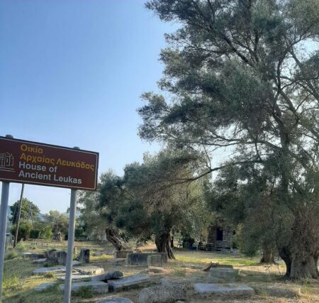 ΑΡΧΑΙΑ ΟΙΚΊΑ ΛΕΥΚΑΔΑΣ  Του   Τριανταφυλλου Αθανασουλα