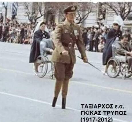 Ο ήρωας ανάπηρος πολέμου που χωρίς πόδια άνοιγε τις παρελάσεις ……………   ·