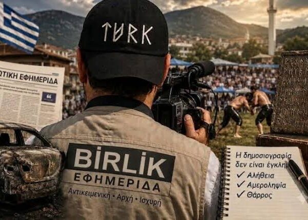 »Το εκκλησάκι του Αγίου Γεωργίου στα Λουτρά Τραϊανούπολης έβαλαν στο στόχαστρο οι Τούρκοι από το 2024»