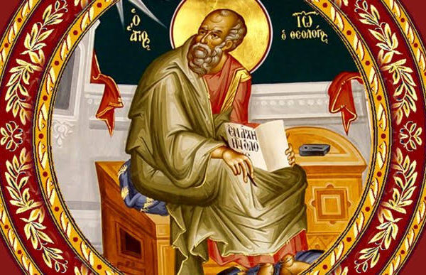 Ευαγγελιστής Ιωάννης ο ηγαπημένος. Του Μυργιώτη  Παναγιώτη