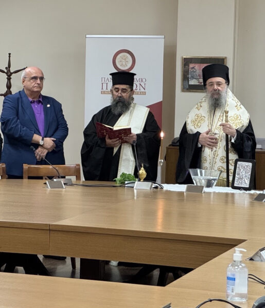 Πραγματοποίηση Αγιασμού στο Πανεπιστήμιο Πατρών από τον Σεβασμιώτατο Μητροπολίτη Πατρών κ.κ. Χρυσόστομο